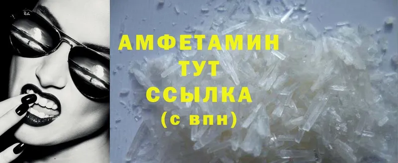 Amphetamine Розовый  это как зайти  Полярный 