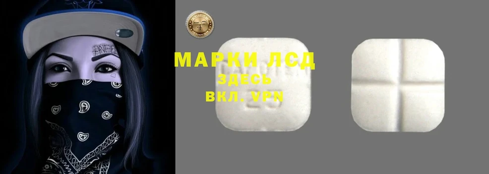 LSD-25 экстази кислота  мега ссылки  Полярный 